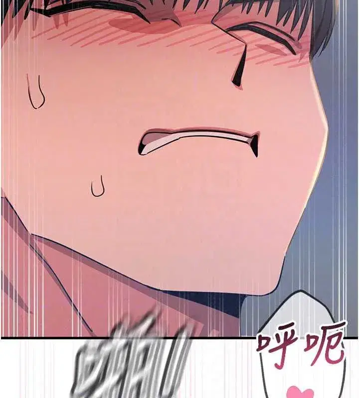 第141話 - 第134页