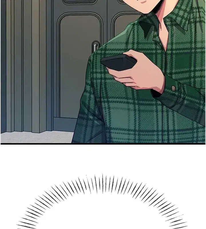 第141話 - 第14页