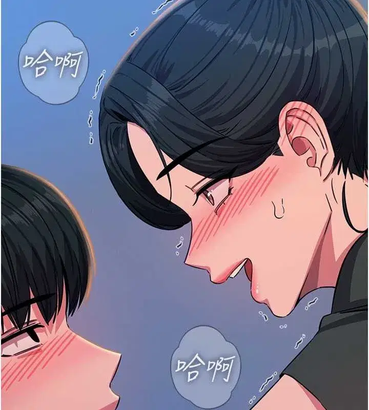 第141話 - 第144页