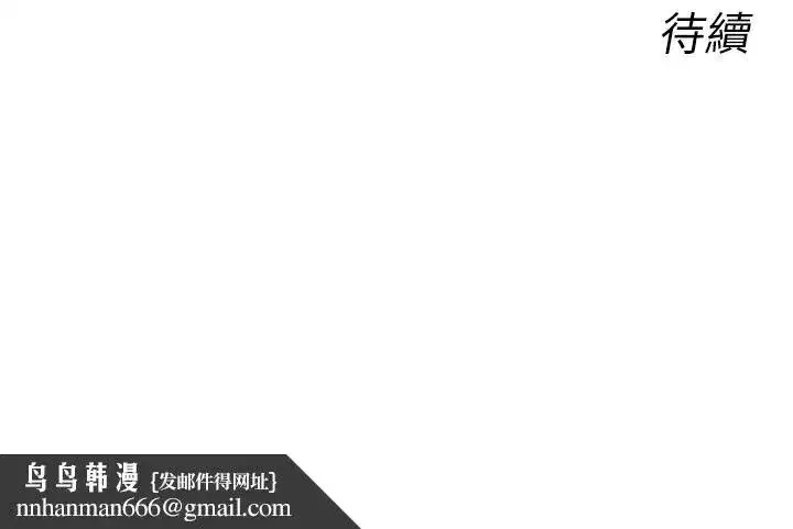 第141話 - 第152页