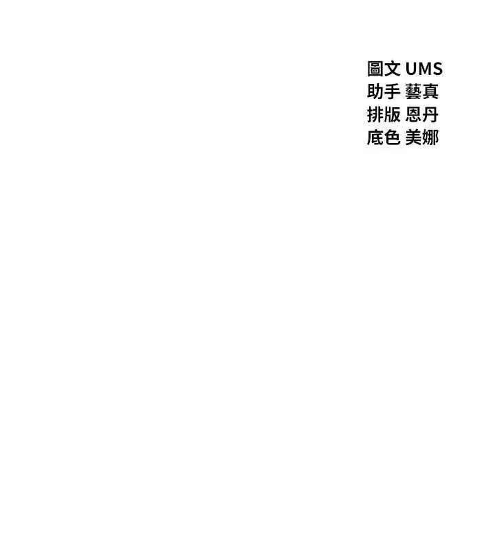 第141話 - 第2页
