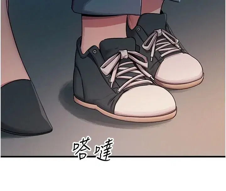 第141話 - 第28页
