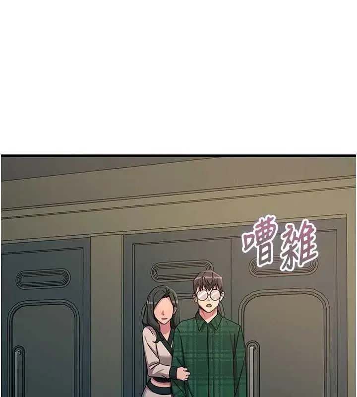 第141話 - 第29页