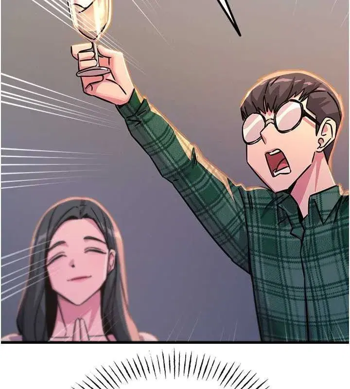 第141話 - 第46页