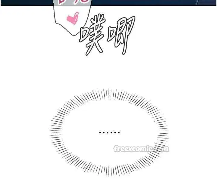 第141話 - 第60页