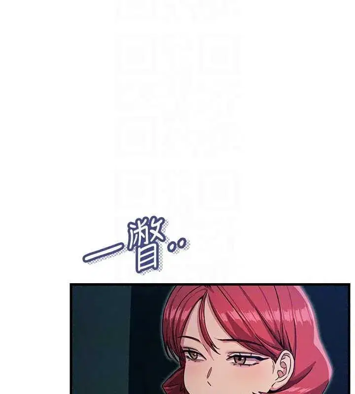 第141話 - 第63页