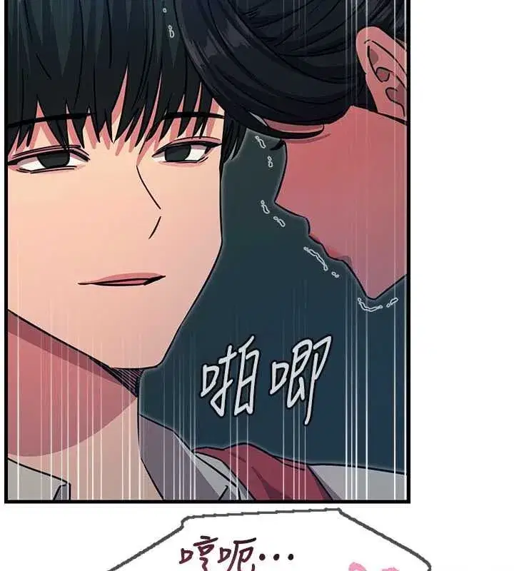 第141話 - 第66页