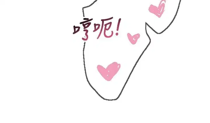 第141話 - 第74页