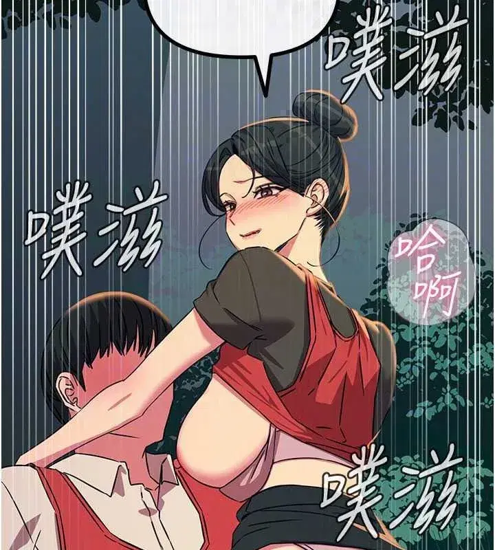 第141話 - 第85页