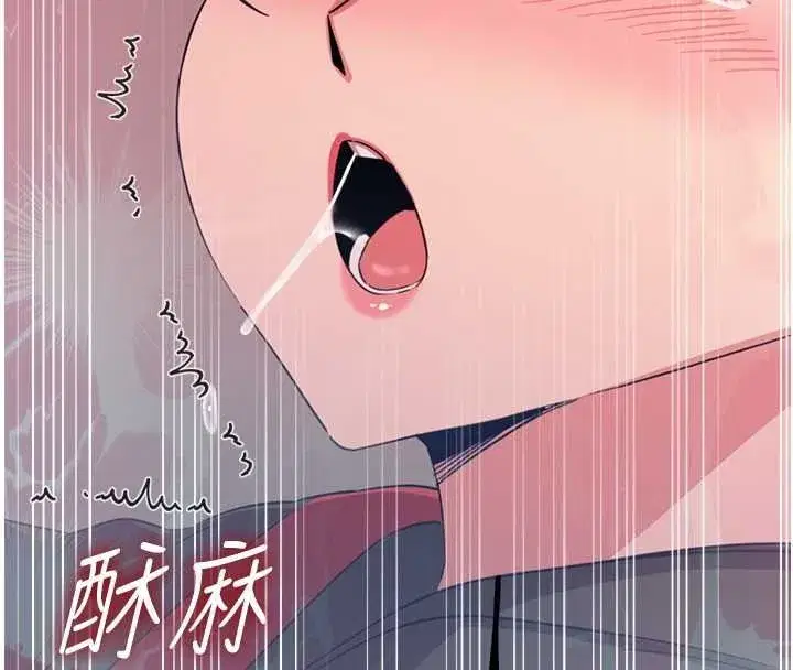 第141話 - 第99页