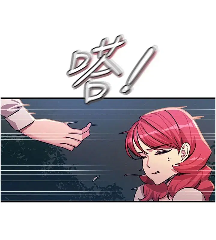 第142話 - 第113页