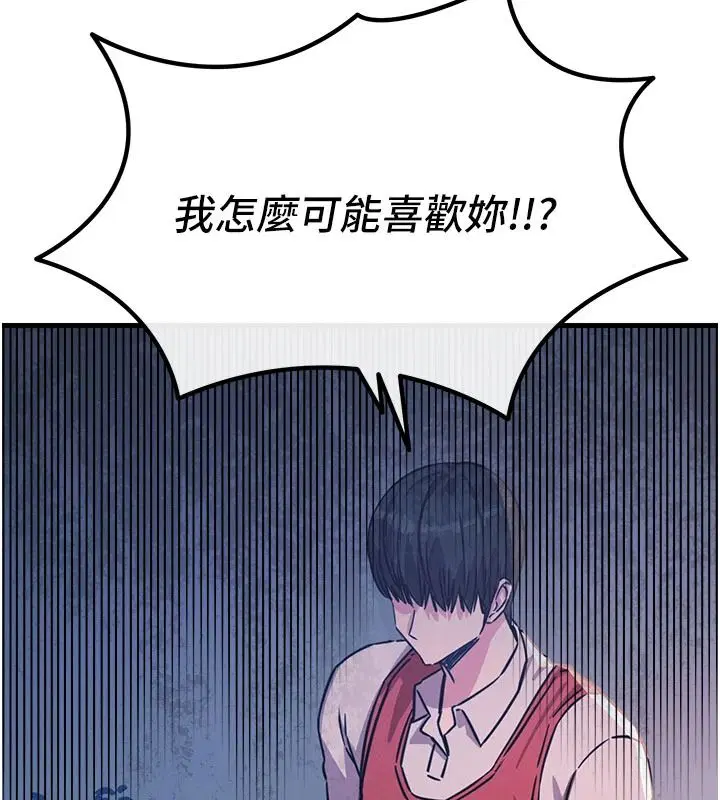 第142話 - 第133页