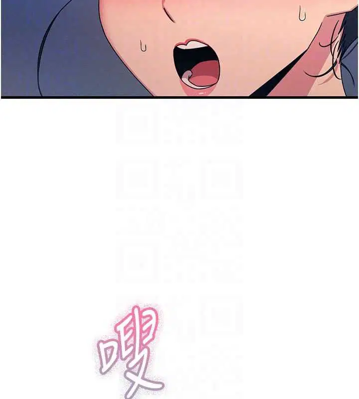 第142話 - 第40页