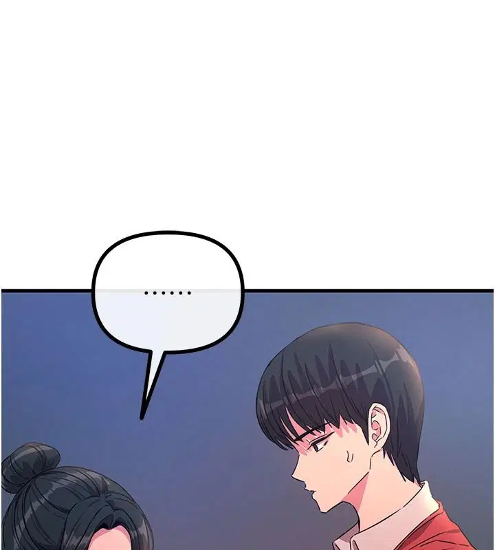 第142話 - 第74页