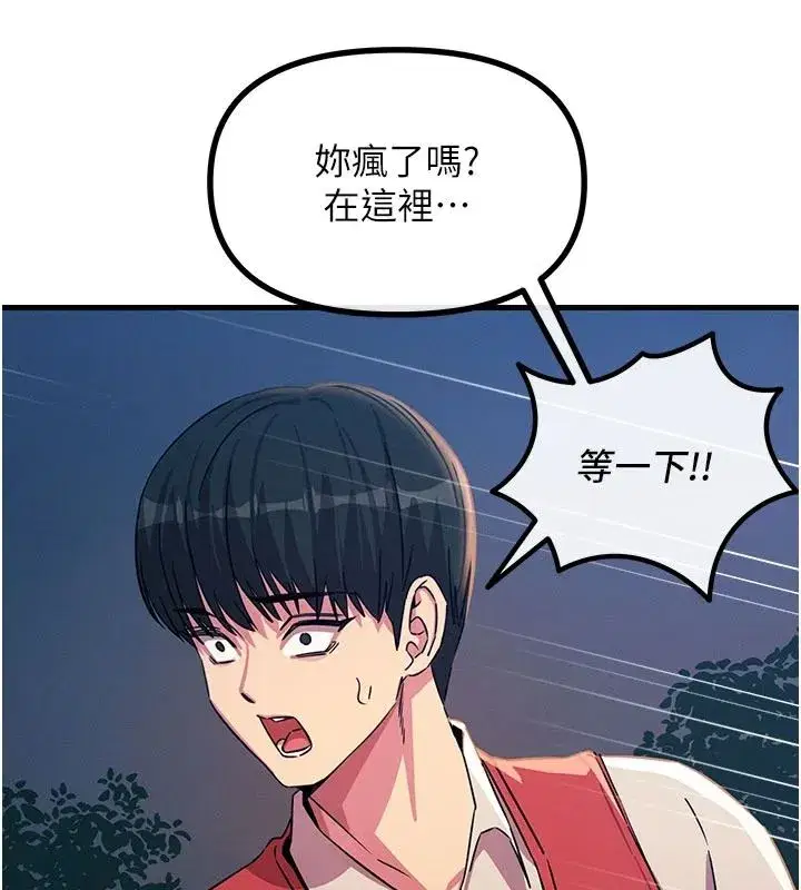 第143話
