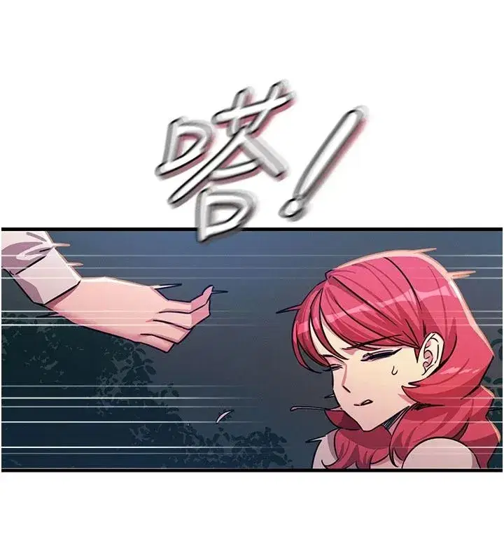 第143話