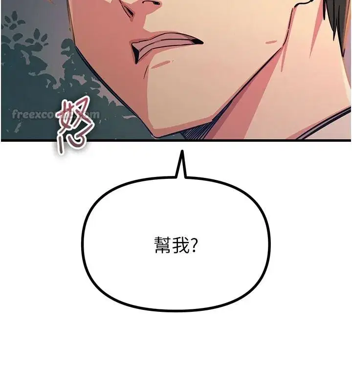 第143話