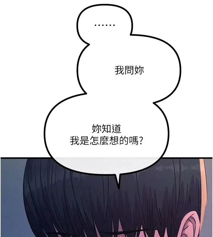第143話