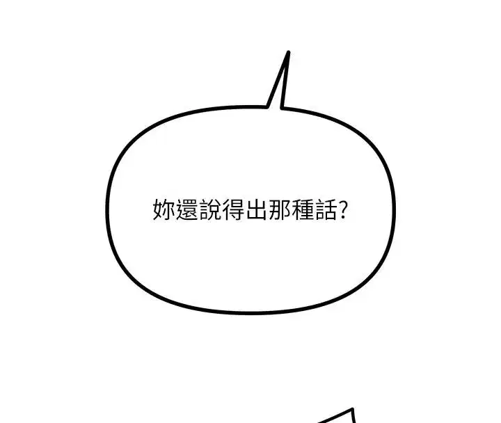 第143話