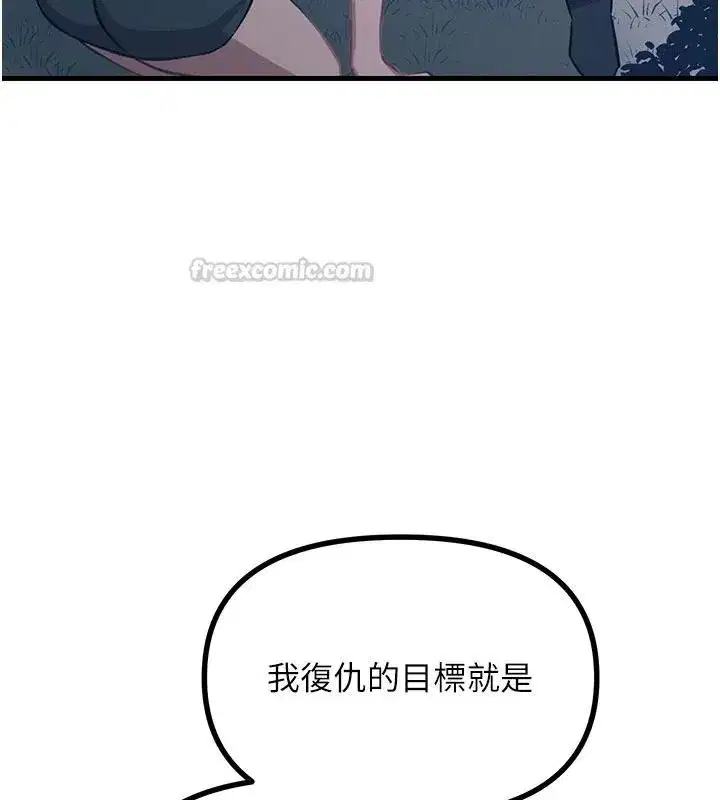 第143話