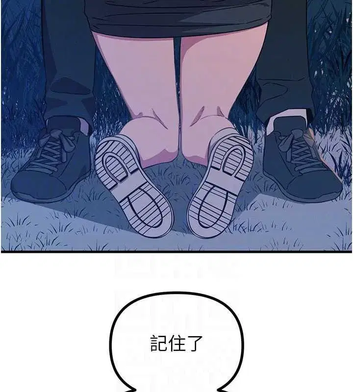 第143話