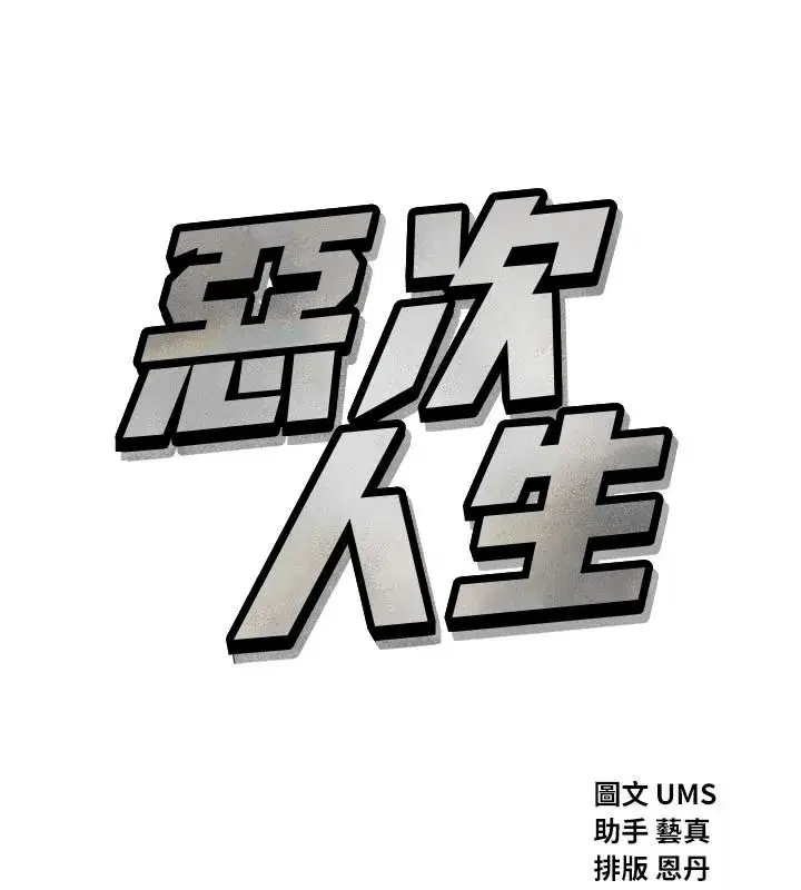 第143話