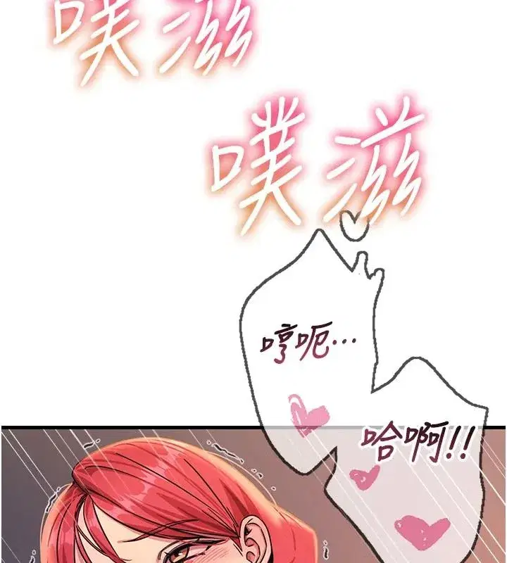 第143話