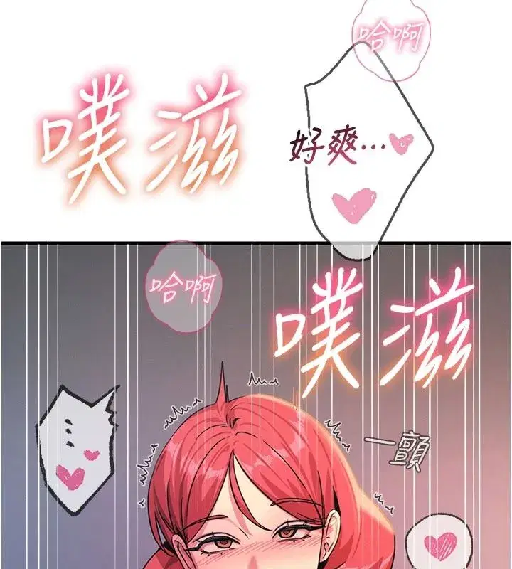 第143話