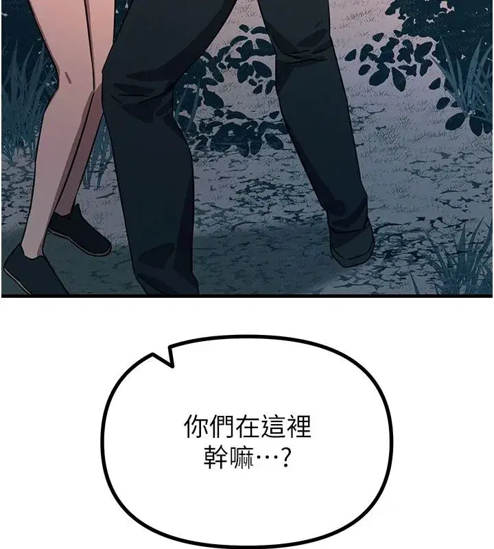 第143話