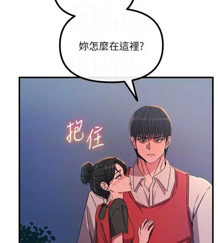 第143話