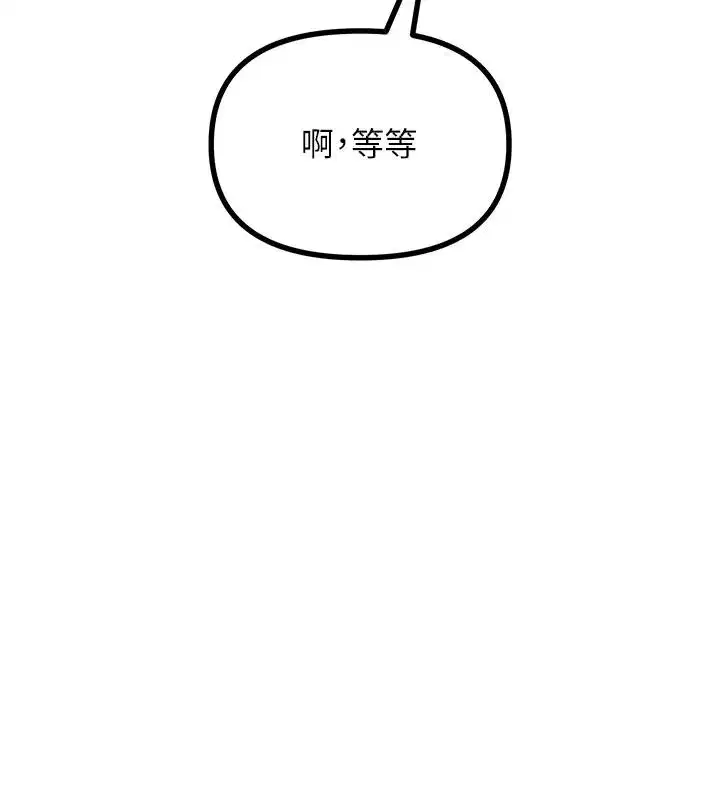 第143話