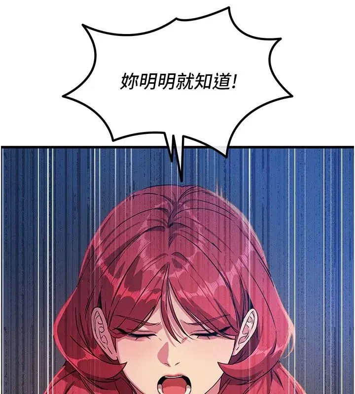 第143話