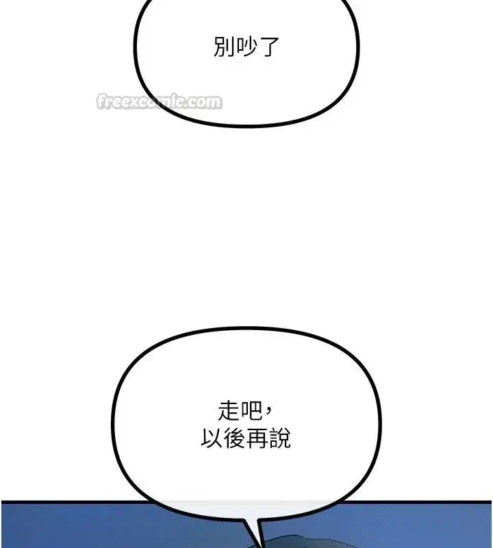 第143話