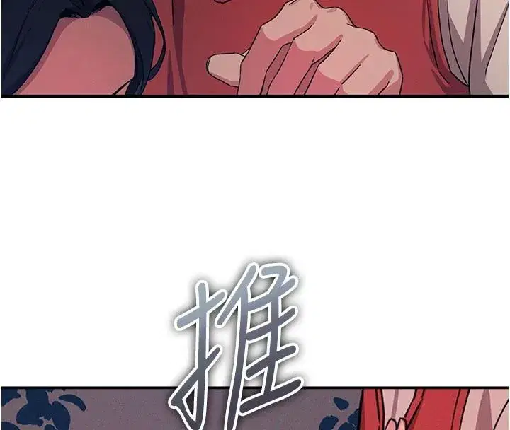 第143話
