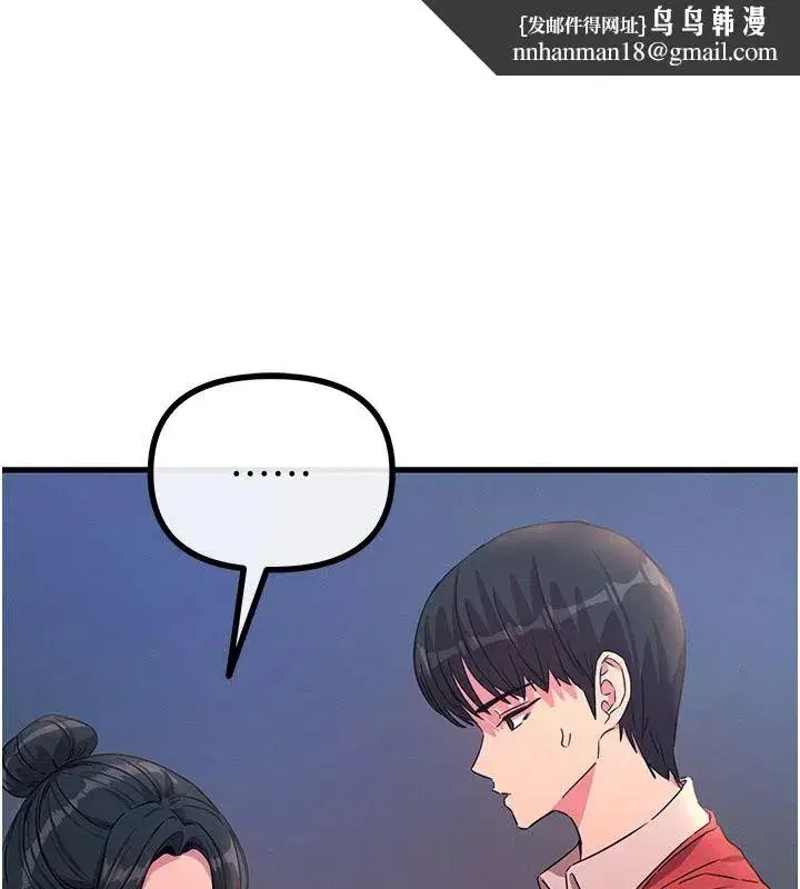 第143話