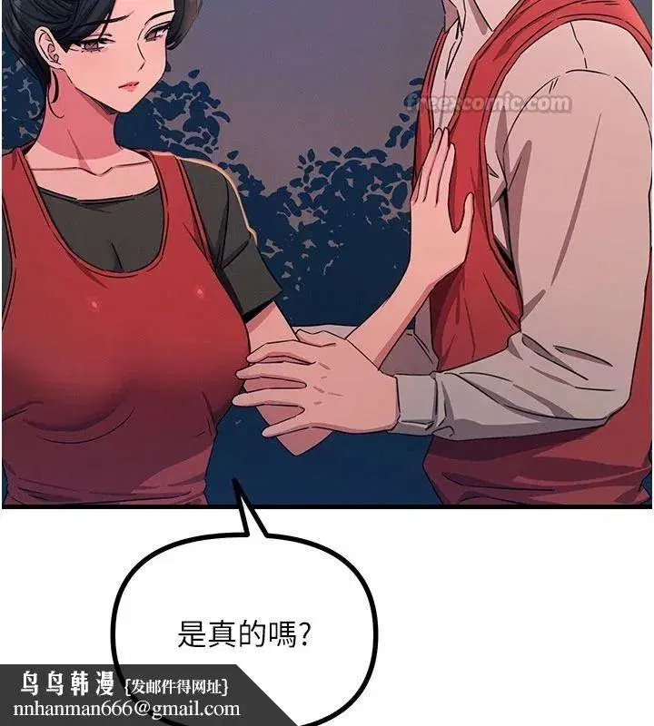 第143話