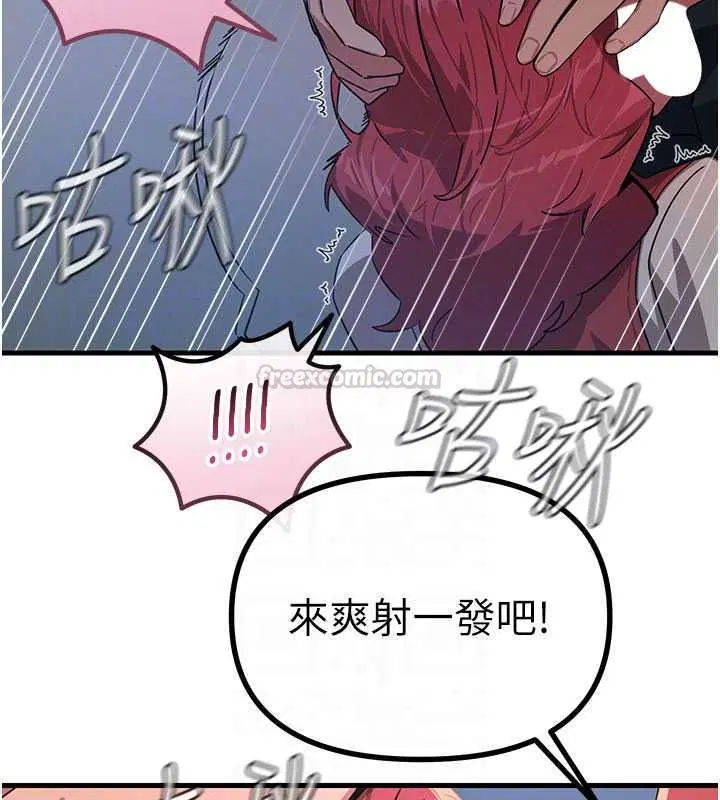第144話