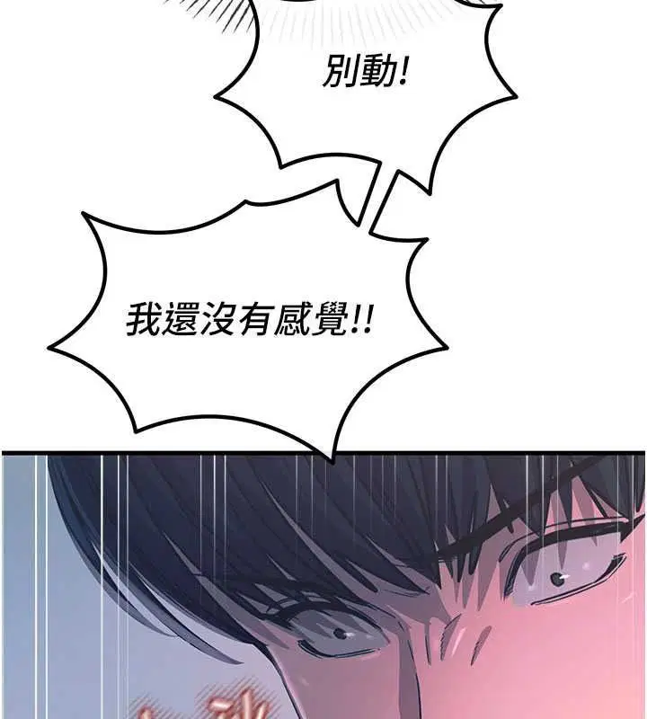 第144話