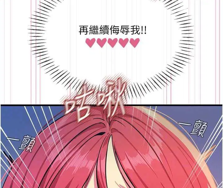 第144話