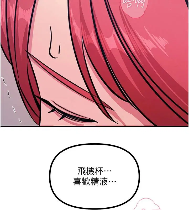 第144話