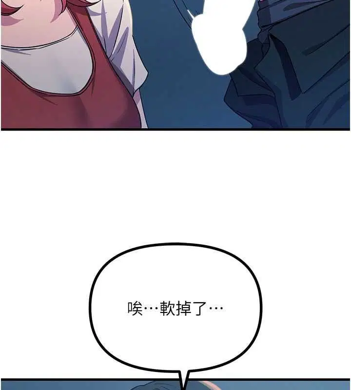 第144話