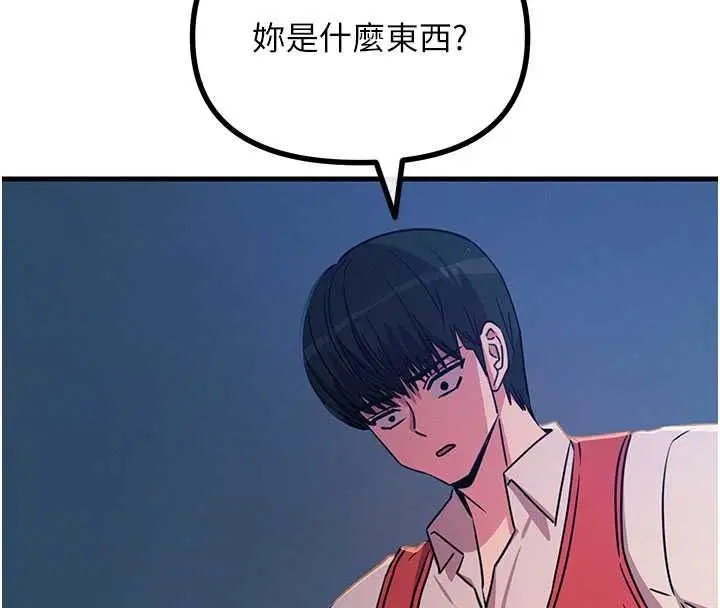 第144話