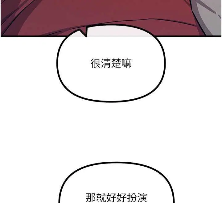 第144話
