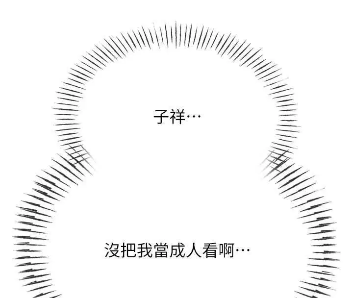 第144話