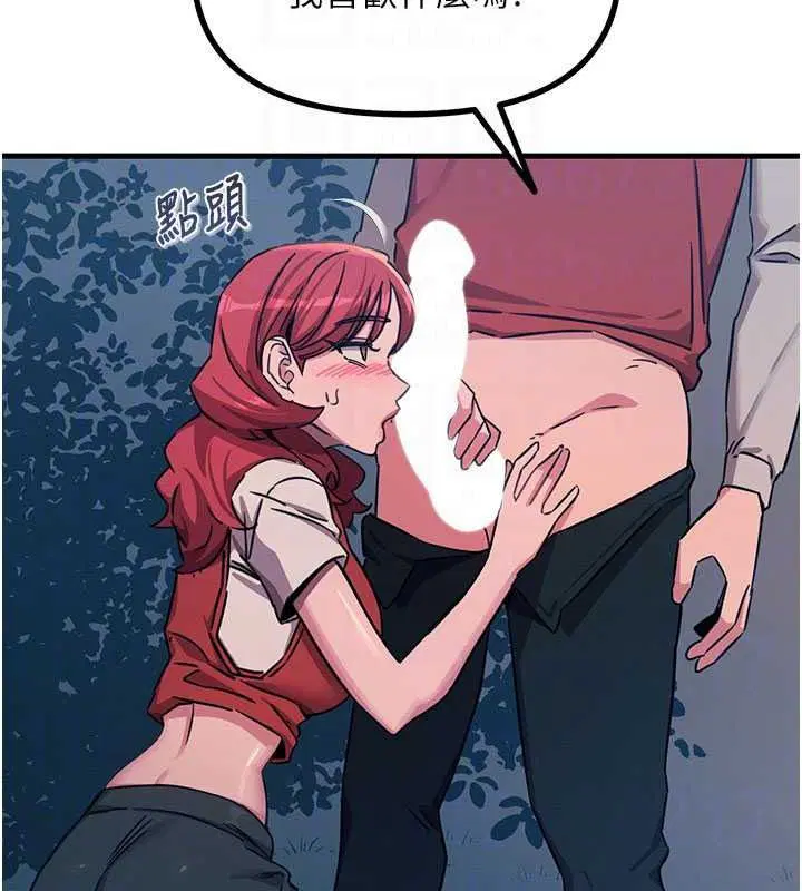 第144話