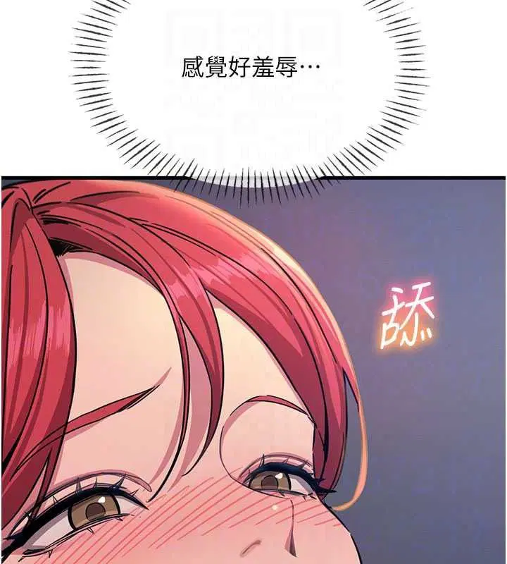 第144話