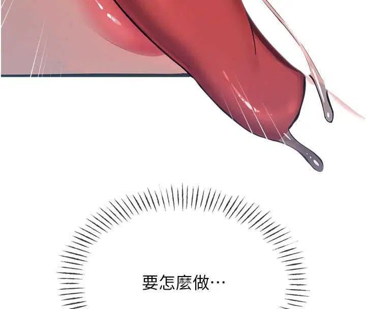 第144話