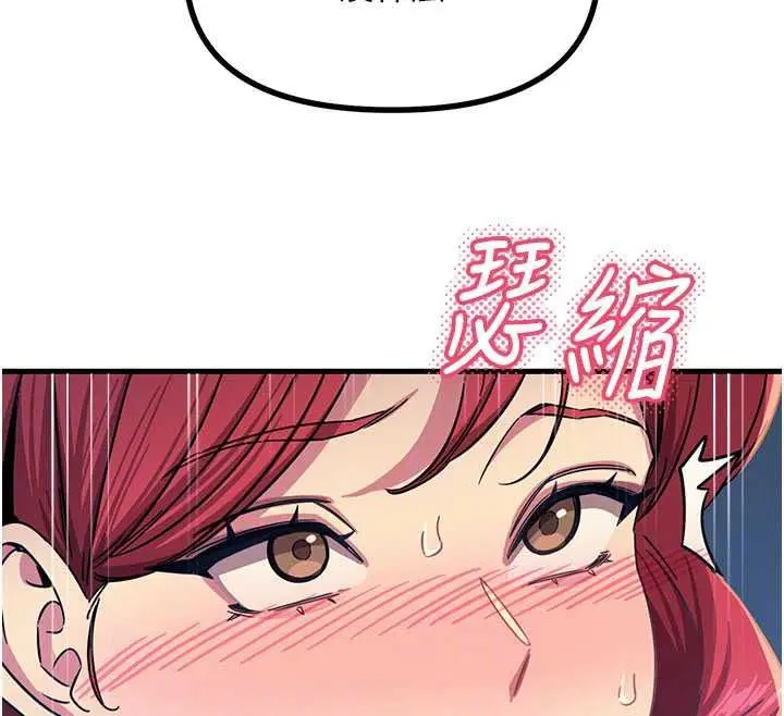 第144話