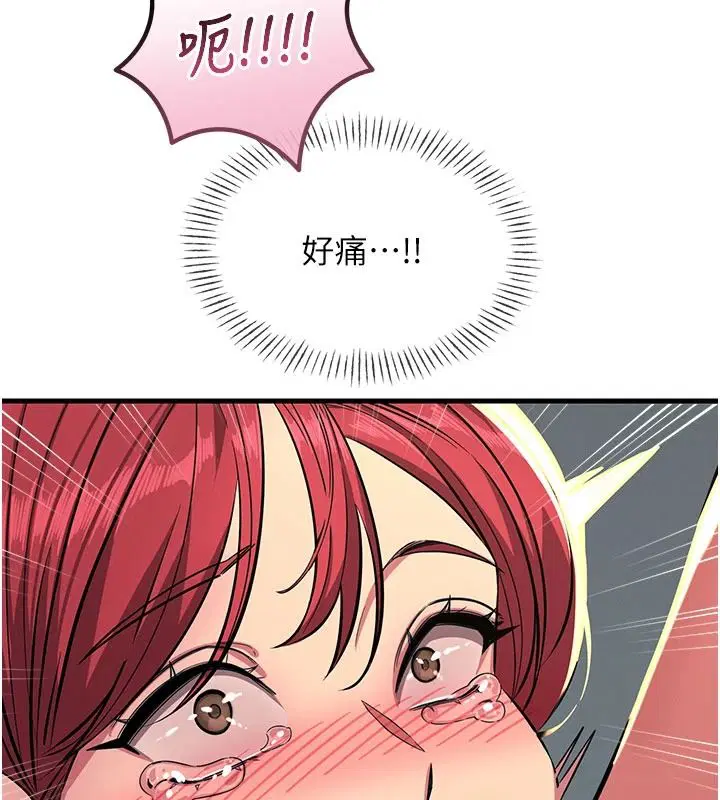 第144話