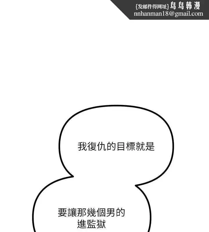 第145話